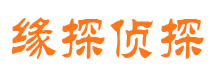 河津外遇出轨调查取证